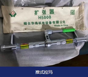 推式拉瑪的介紹